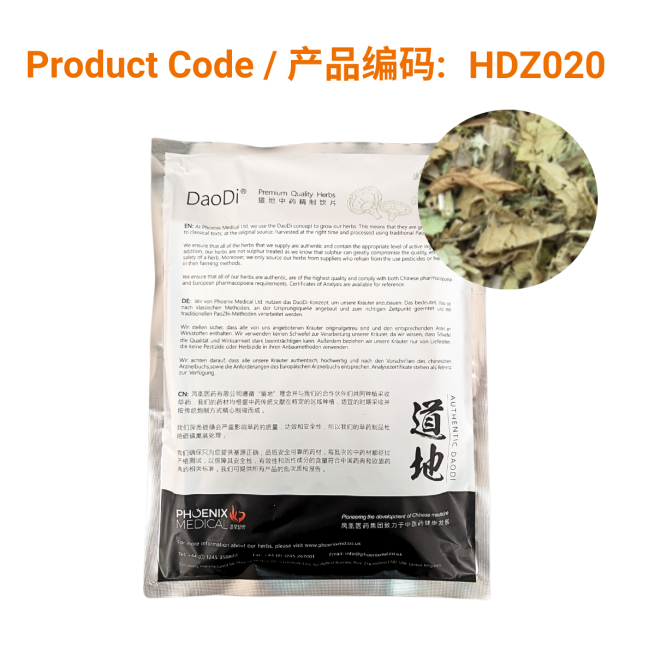 Ze Lan - 泽兰