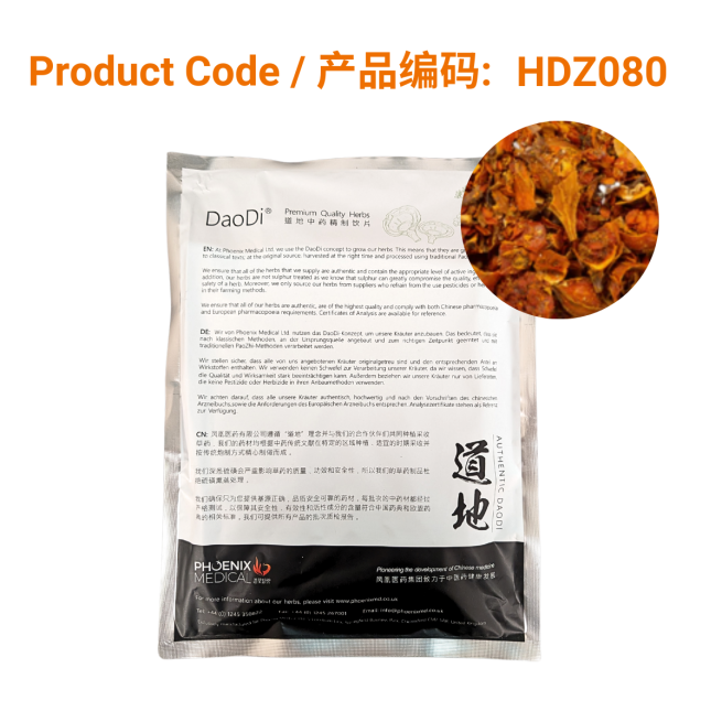 Zhi Zi(Shan) - 栀子(山)