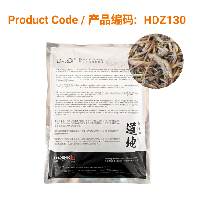 Zi Wan - 紫菀