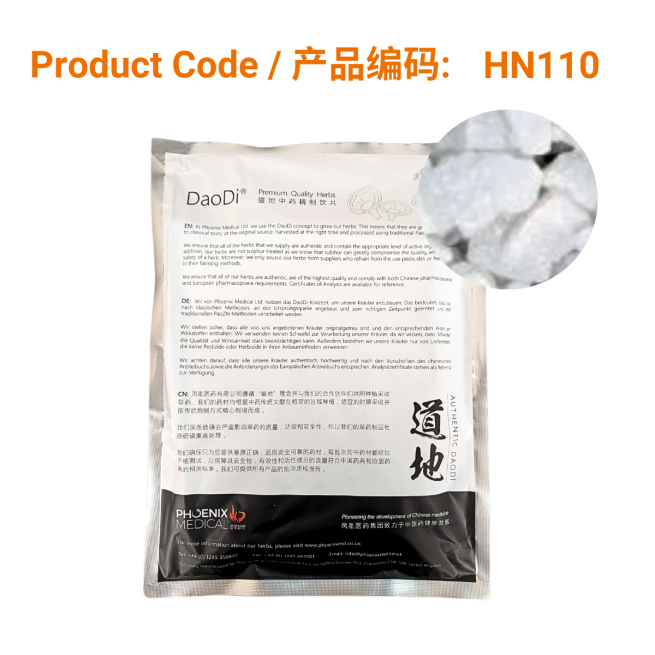 Ming Fan - 明矾