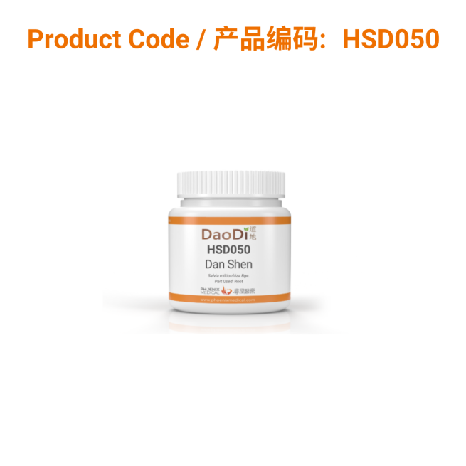 Dan Shen - 丹参