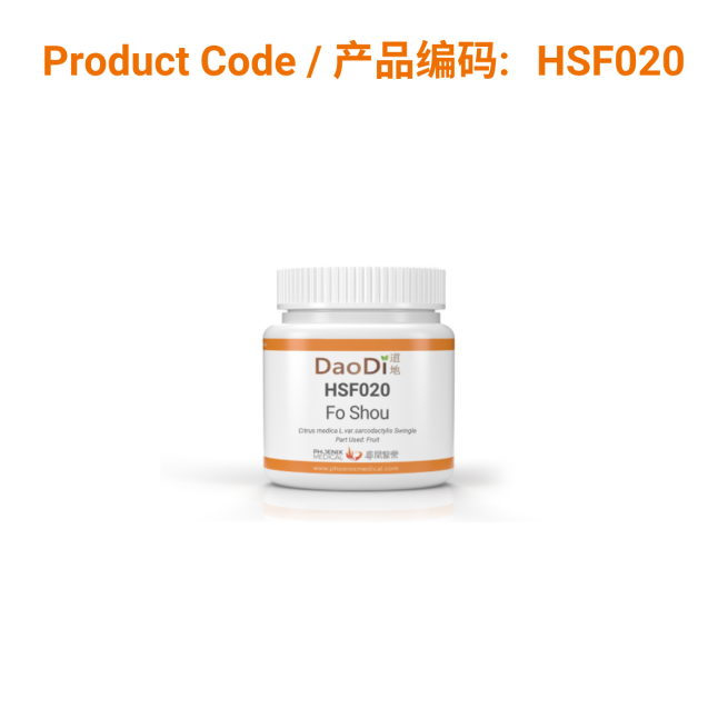 Fo Shou - 佛手