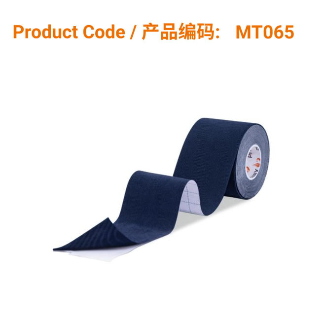 RockTape (Navy Blue 5cmx5m)</br>运动肌贴 – 海军蓝