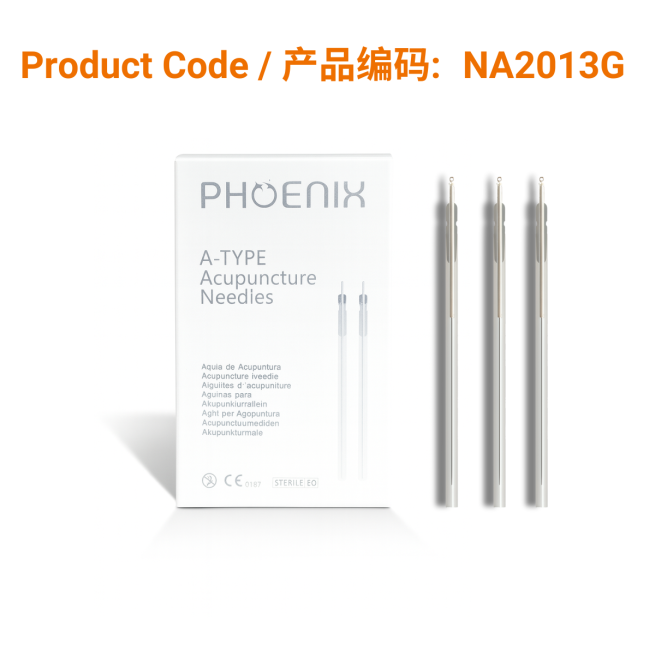 A-Type Aluminium Acupuncture Needle (with guide tube) 0.20 x 13mm</br>(铝柄1支/管-0.20 x 13mm)