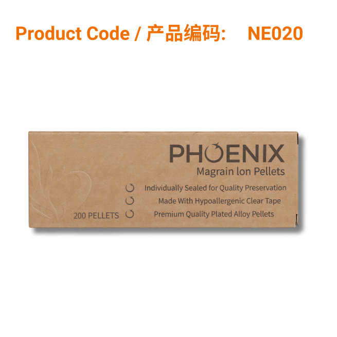 Magrain Ion Pellets - Silver 200 pc/box</br>(离子丸-银色-200粒/盒)