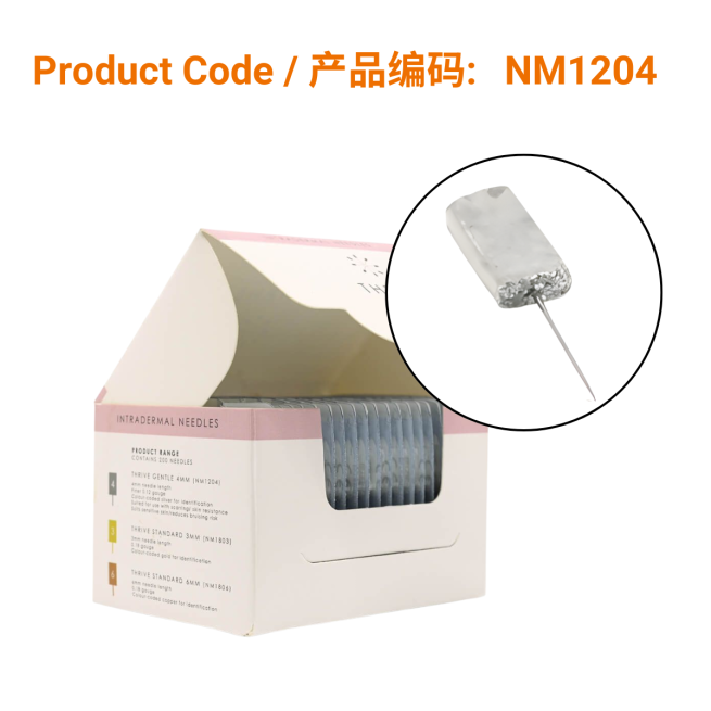 Thrive Gentle Cosmetic Acu Needle 0.12 X 4mm</br>(美容针灸针-0.12 X 4mm)  200 p/box