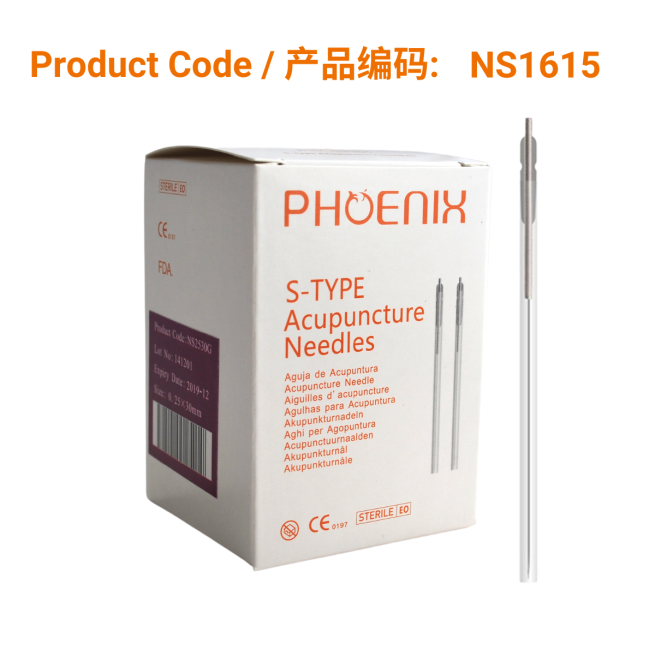 Korean S-Type Acupuncture Needles (no guide tube) 0.16 X 15mm</br>(不锈钢柄无管-0.16 X 15mm) 100 pcs/Box