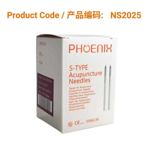 Korean S-Type Acupuncture Needles (no guide tube) 0.20 X 25mm</br>(不锈钢柄无管-0.20 X 25mm) 100 pcs/box