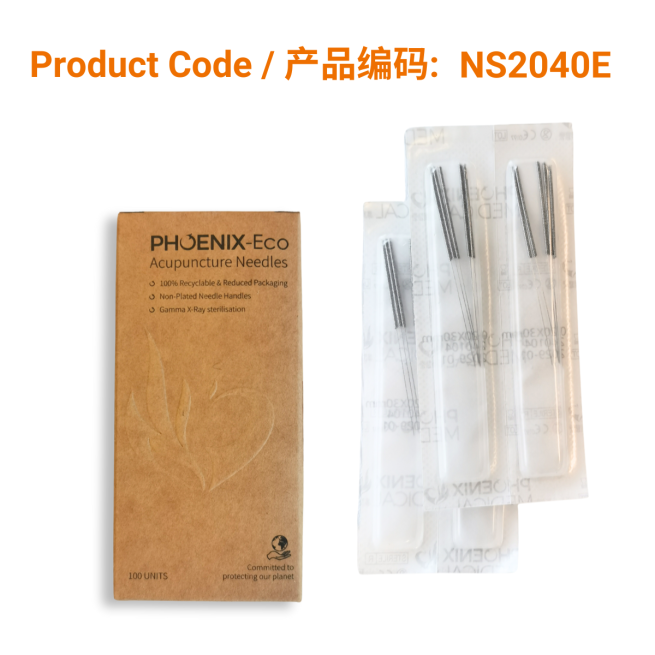 Eco package steel wire handle needle, 5 needles in one blister 0.20 x 40 mm, 100pcs/box</br>环保包装不锈钢柄针 (0.20 × 40 mm, 每泡罩5针, 100支/盒)
