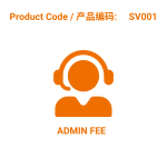 Admin Charge