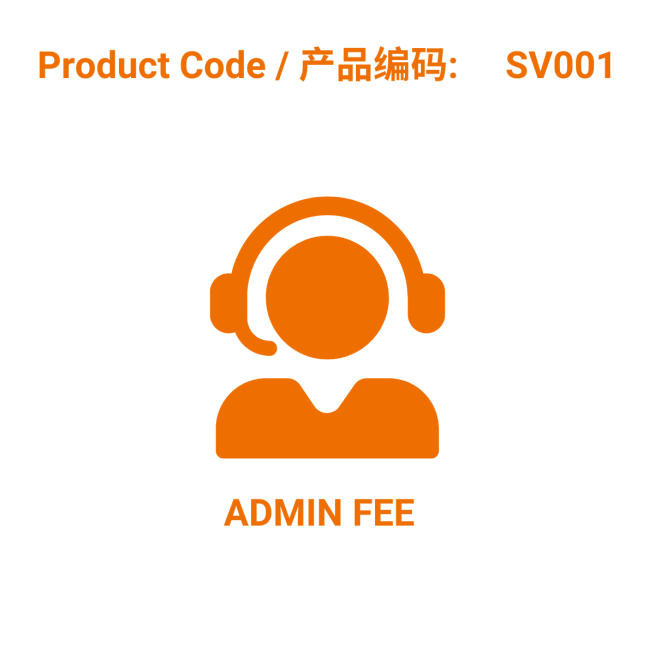 Admin Charge