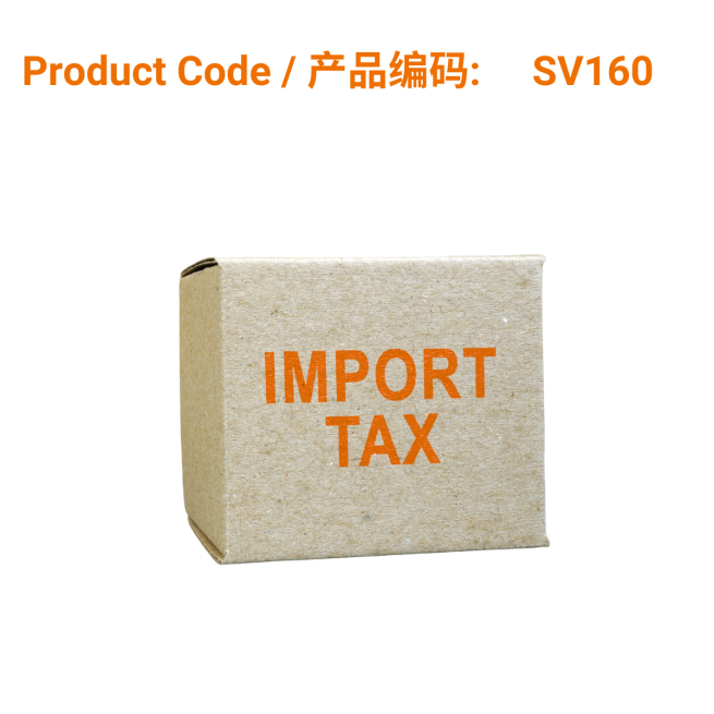 Import Clearance Charge for Non EU