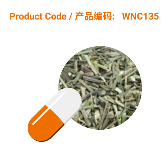 Chuan Xin Lian Capsules (60 caps)-穿心莲胶囊-60粒