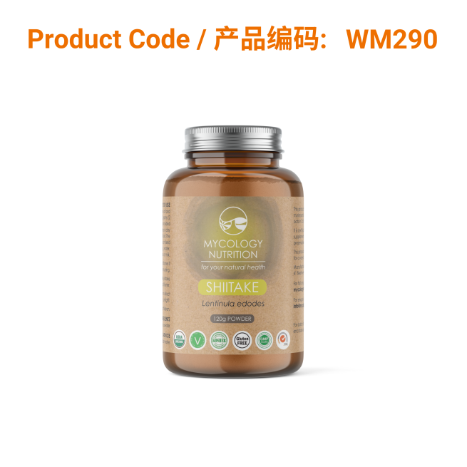 Mycology Nutrition Organic Shiitake Powder 120g</br>香菇粉 120g