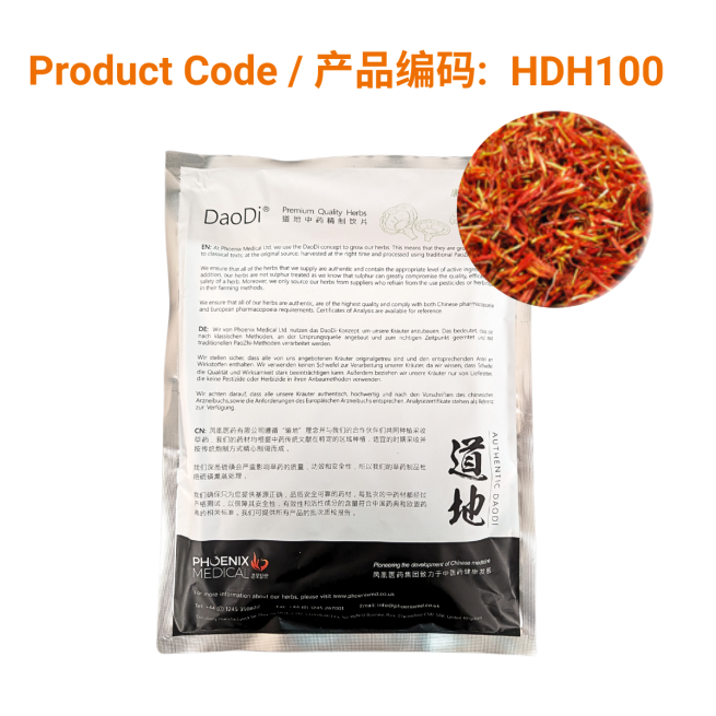 Hong Hua - 红花