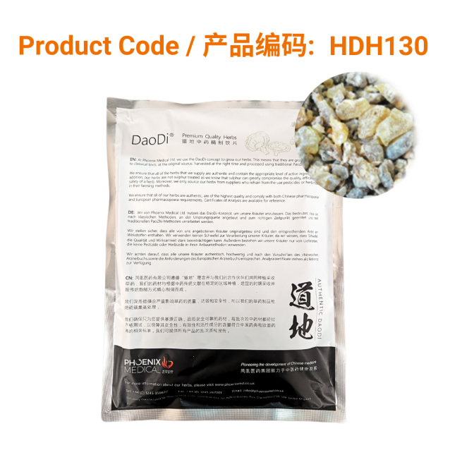 Hu Po - 琥珀
