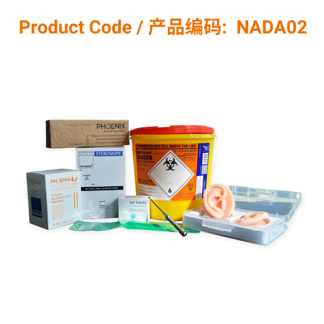 NADA Student Pack including Silicon Ears</br>NADA学员套装(含硅胶耳模型)