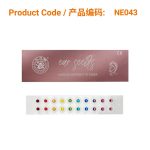Ear Seeds - Rainbow 20 pc/box</br>(耳穴贴-彩色水晶 20粒/盒)