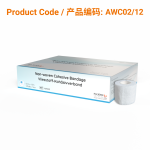 Non-woven Cohesive Bandage5cm x 4.5m | Phoenix Medical Wound Care