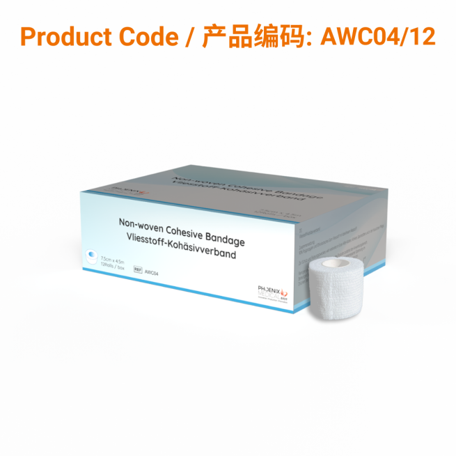 Non-woven Cohesive Bandage7.5cm x 4.5m  |  Phoenix Medical Wound Care
