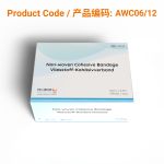 Non-woven Cohesive Bandage10cm x 4.5m  |  Phoenix Medical Wound Care