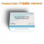 Non-woven Medical Tape   1.25cm x 9.14m  |  Phoenix Medical Wound Care
