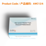 Non-woven Medical Tape 5cm x 9.14m | Phoenix Medical Wound Care