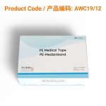 PE Medical Tape2.5cm x 9.14m | Phoenix Medical Wound Care