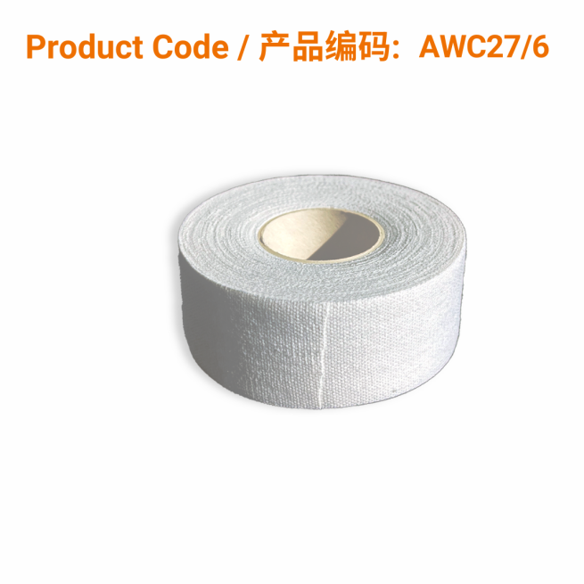 Cloth Medical Tape 5cm x 9.14m  |  Phoenix Medical Wound Care