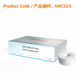 Cloth Medical Tape5cm x 10m | Phoenix Medical Wound Care