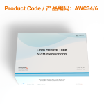 Cloth Medical Tape7.5cm x 10m  |  Phoenix Medical Wound Care