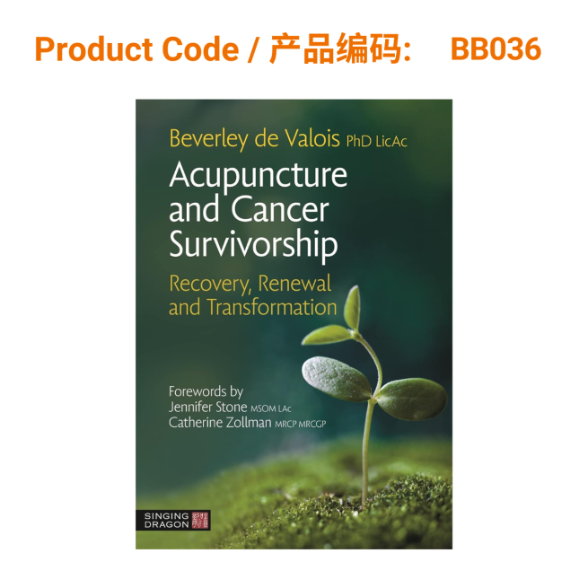 Acupuncture and Cancer Survivorship by Beverley de Valois - 针灸与癌症康复期幸存者